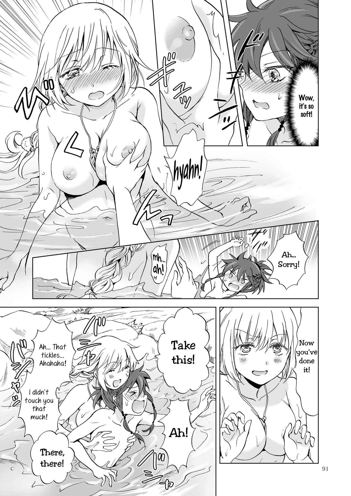 Page 17 Chapter 15 Earth Girls