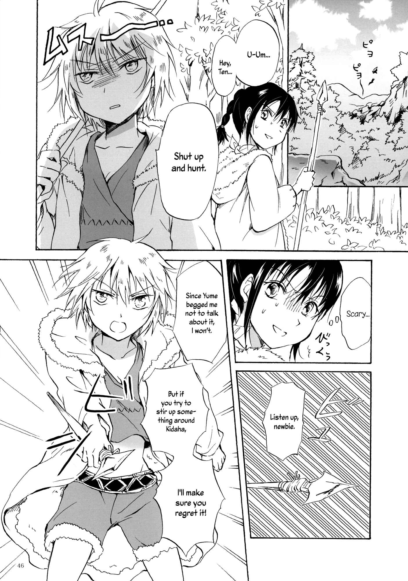 Page 2 Chapter 3 Earth Girls