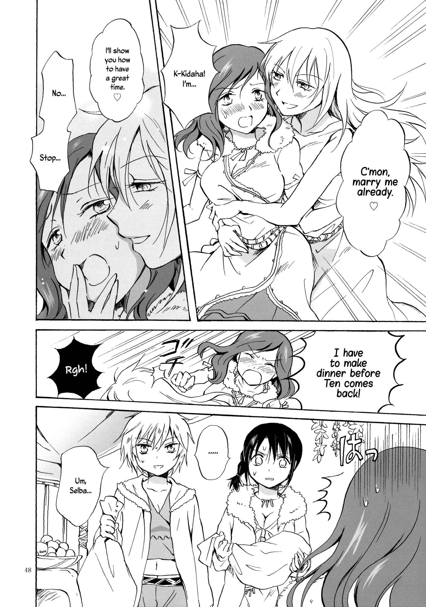 Page 4 Chapter 3 Earth Girls
