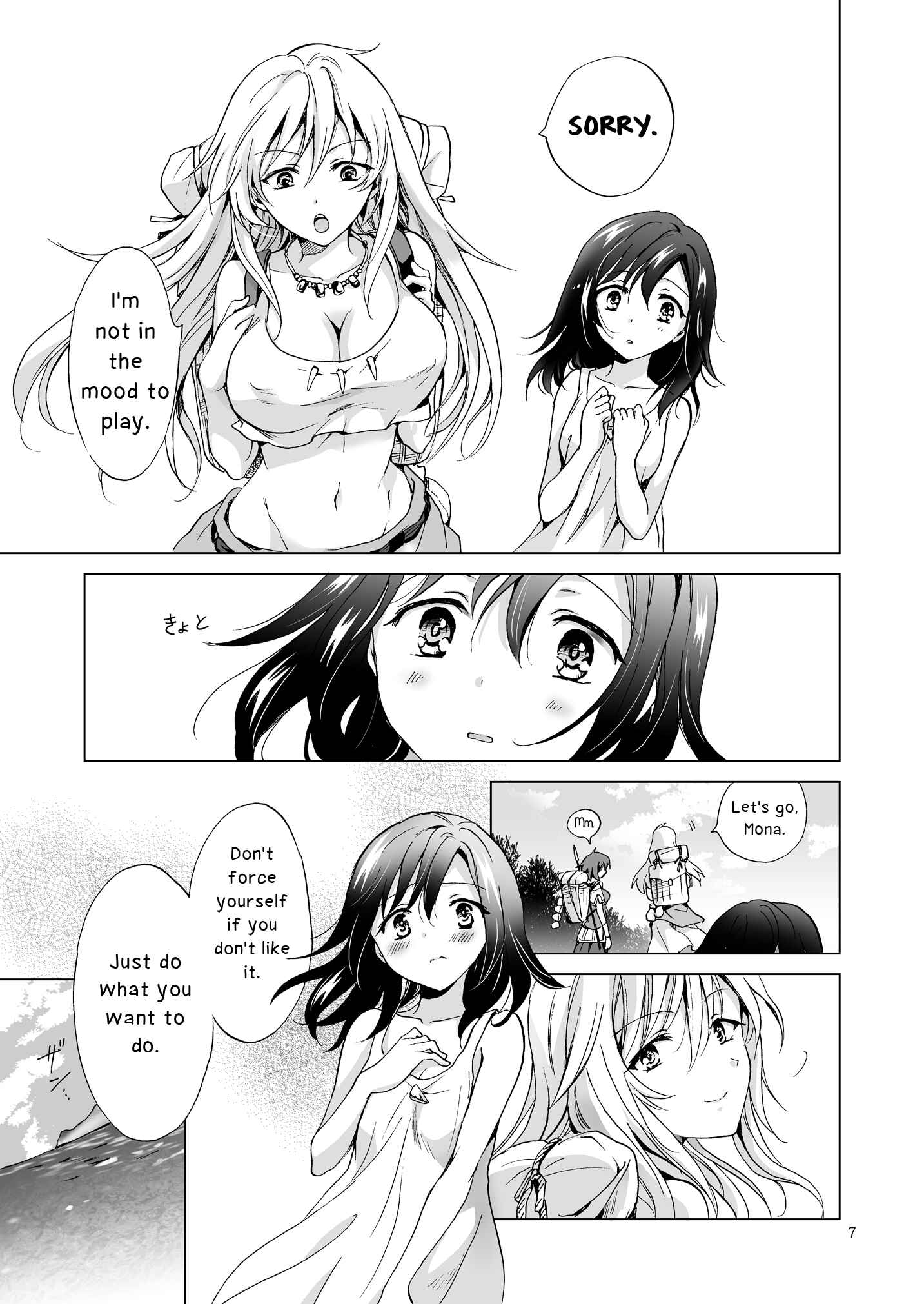 Page 6 Chapter 8 Earth Girls