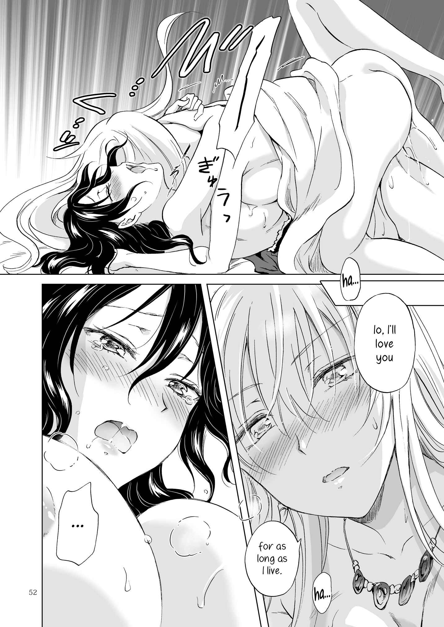 Page 16 Chapter 18 Earth Girls