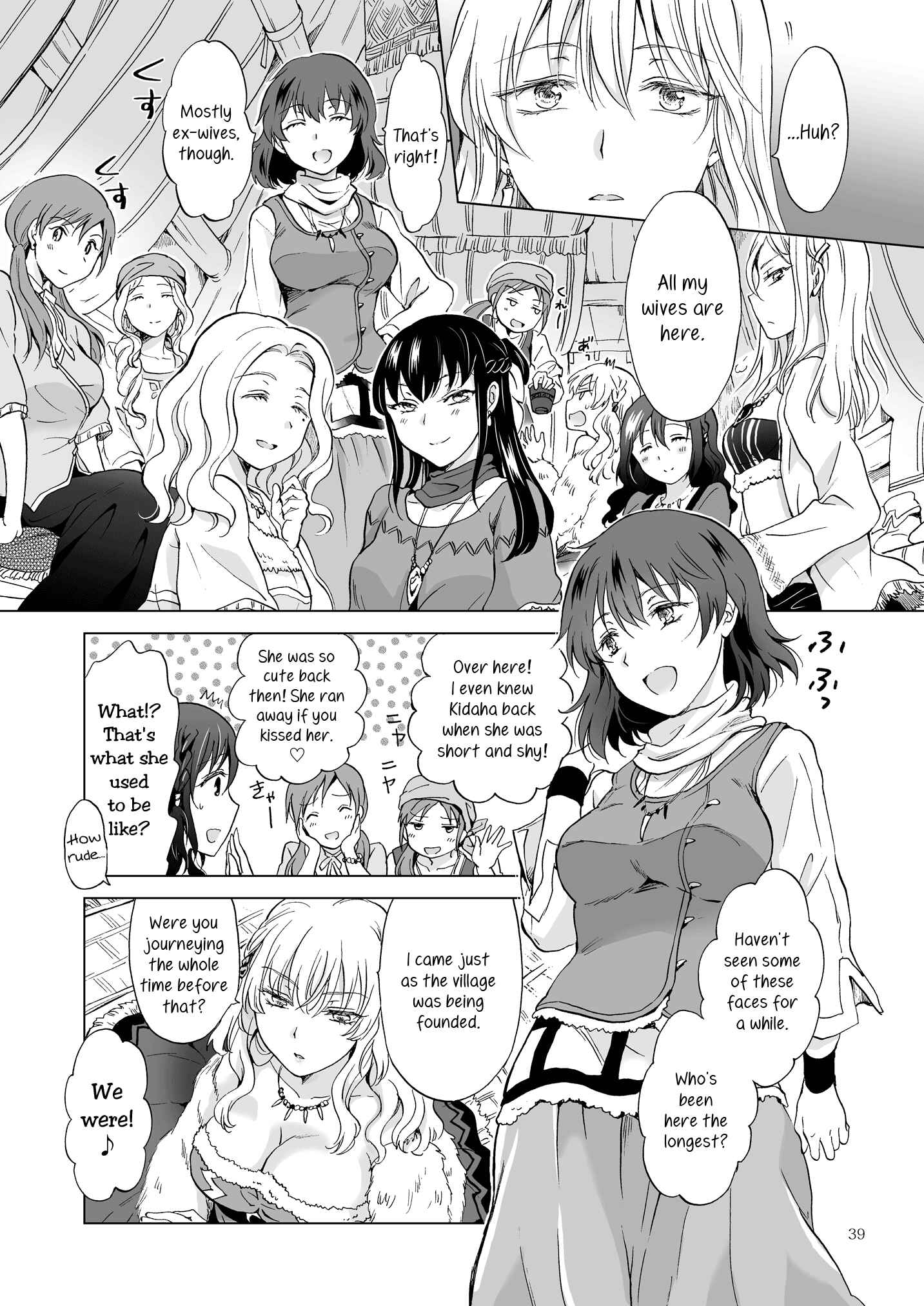 Page 3 Chapter 18 Earth Girls