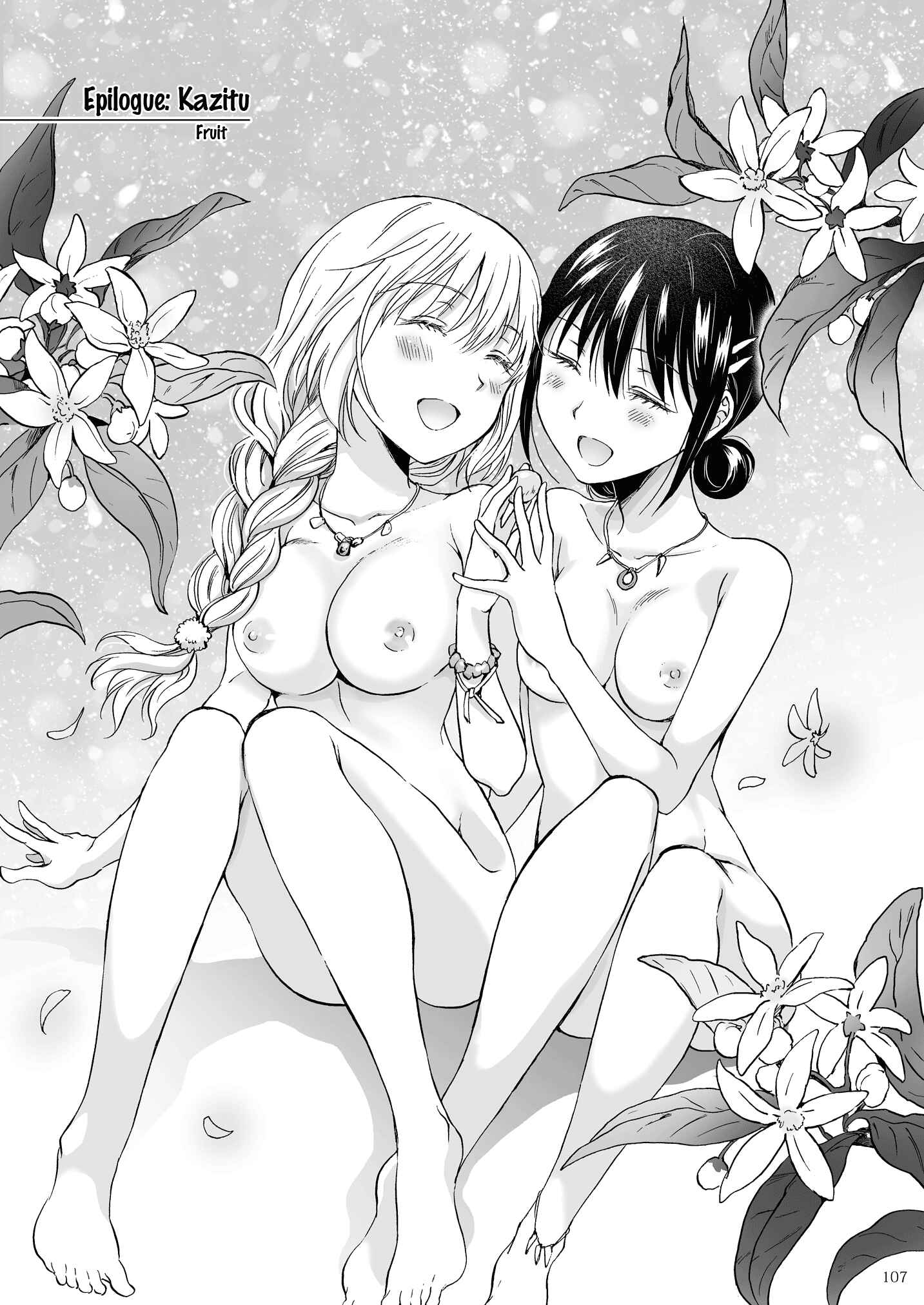 Page 1 Chapter 21 Earth Girls
