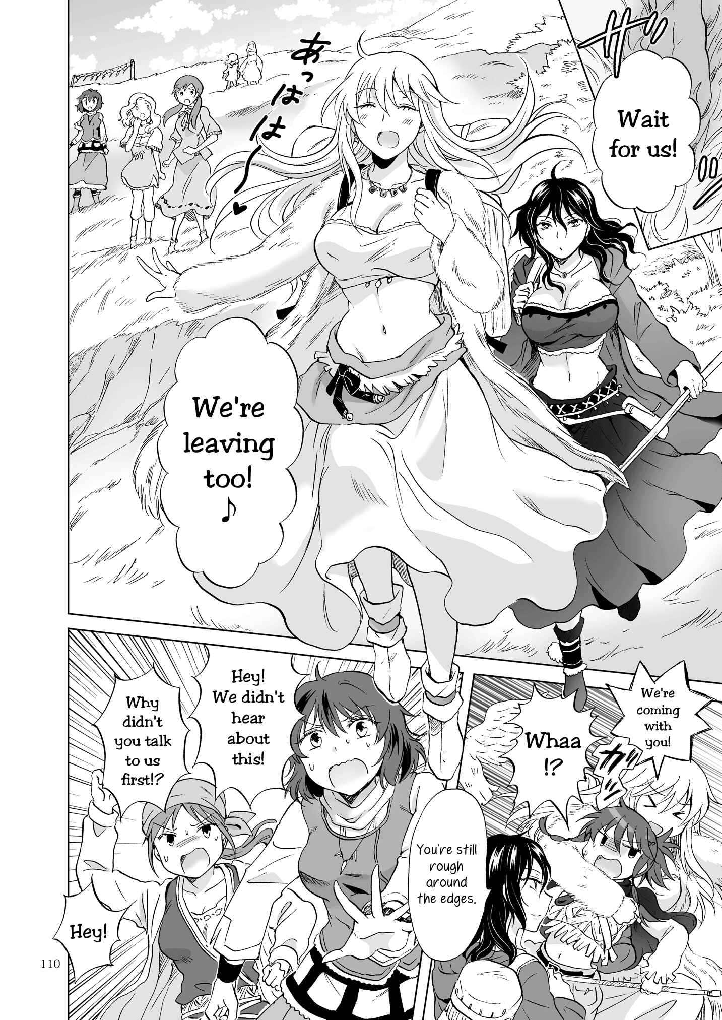 Page 4 Chapter 21 Earth Girls