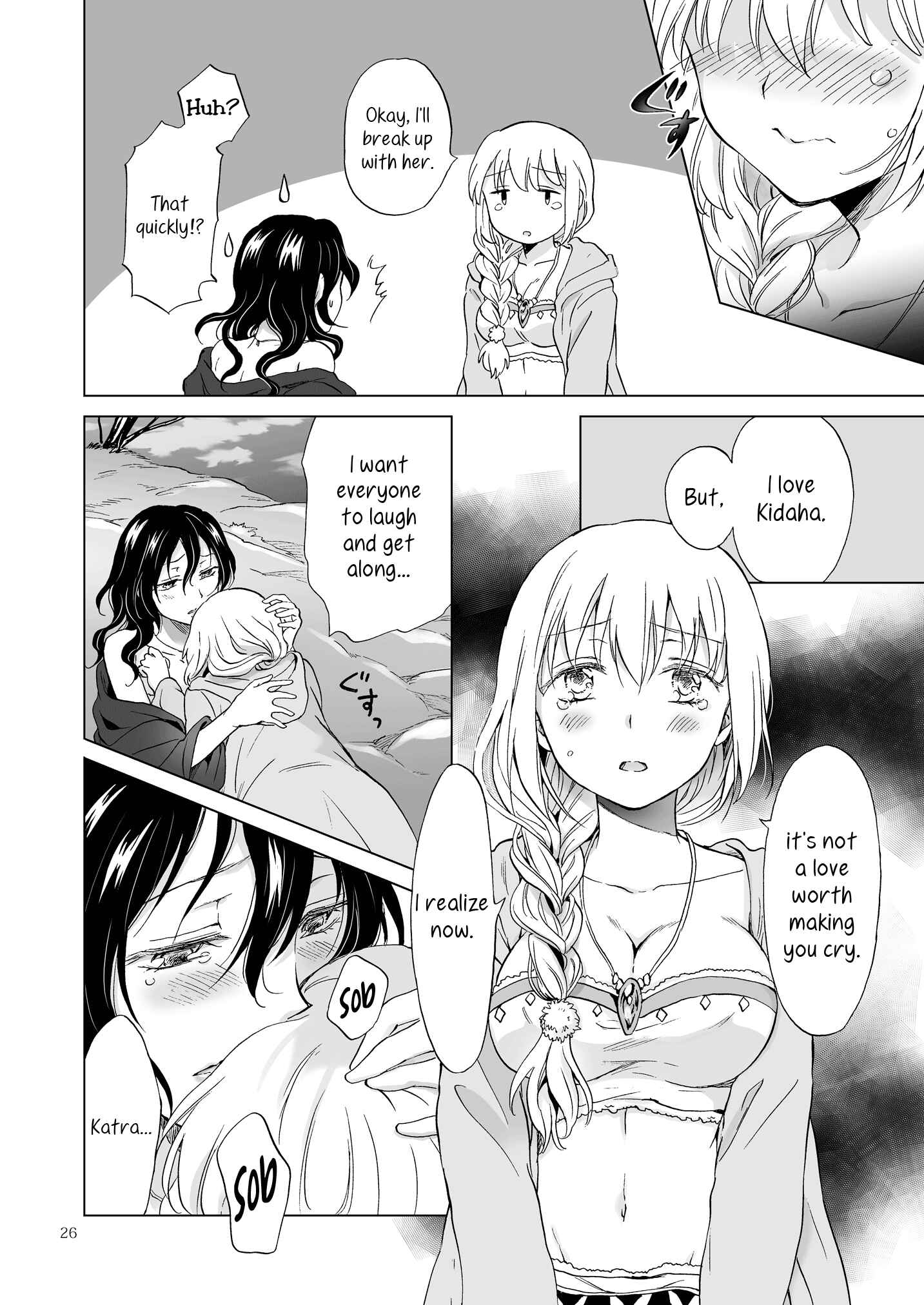 Page 26 Chapter 17 Earth Girls