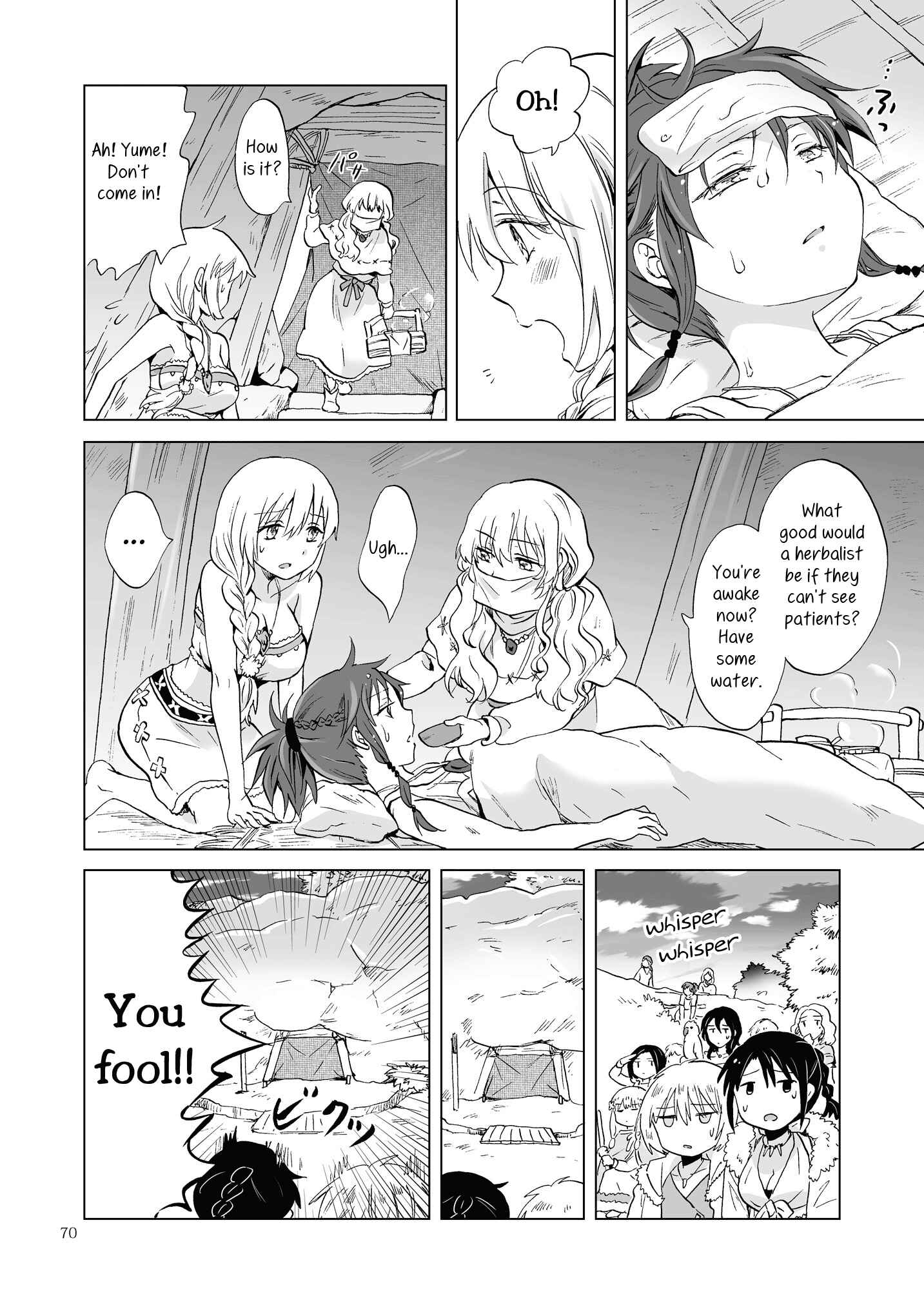 Page 24 Chapter 14 Earth Girls