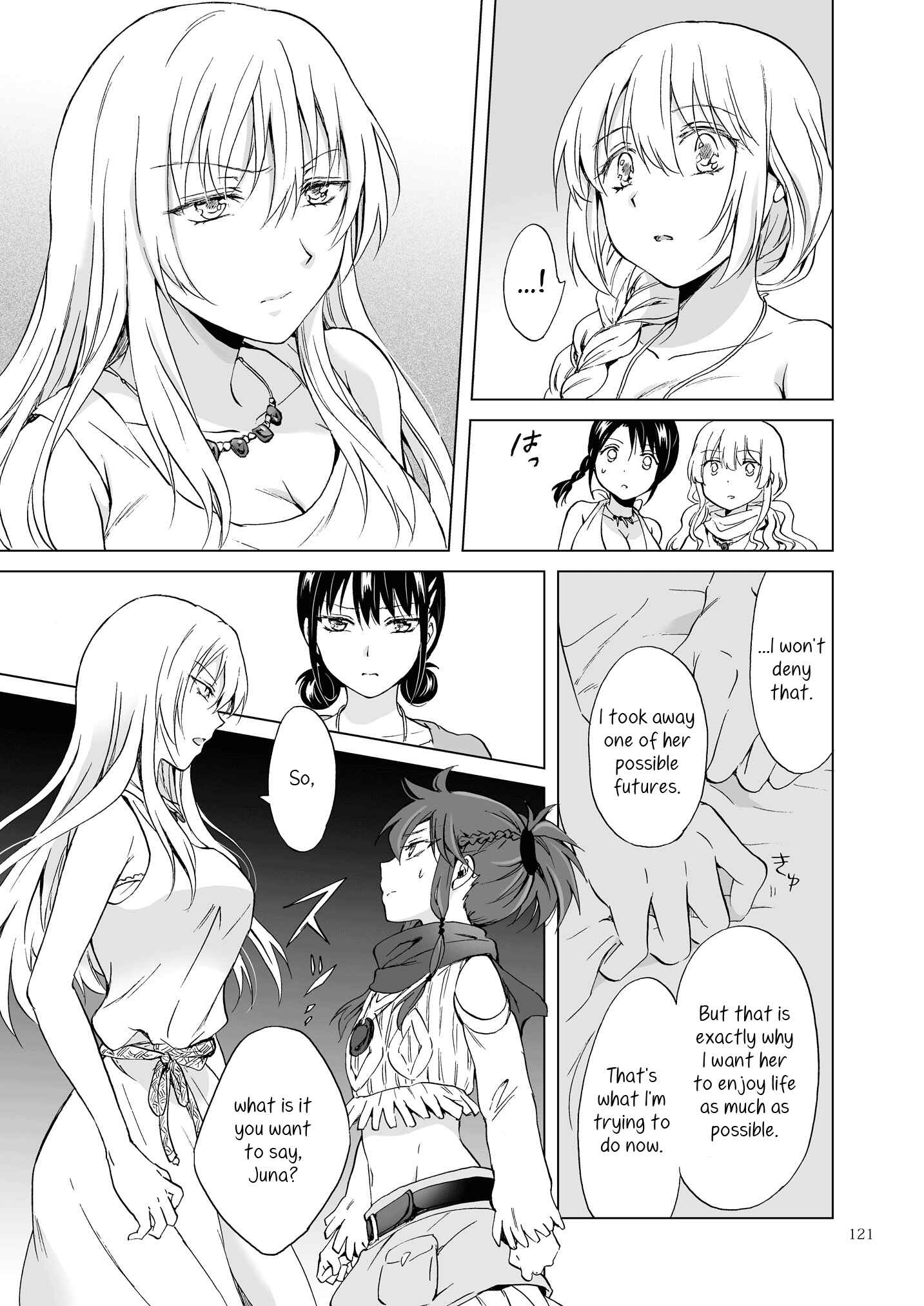 Page 21 Chapter 16 Earth Girls