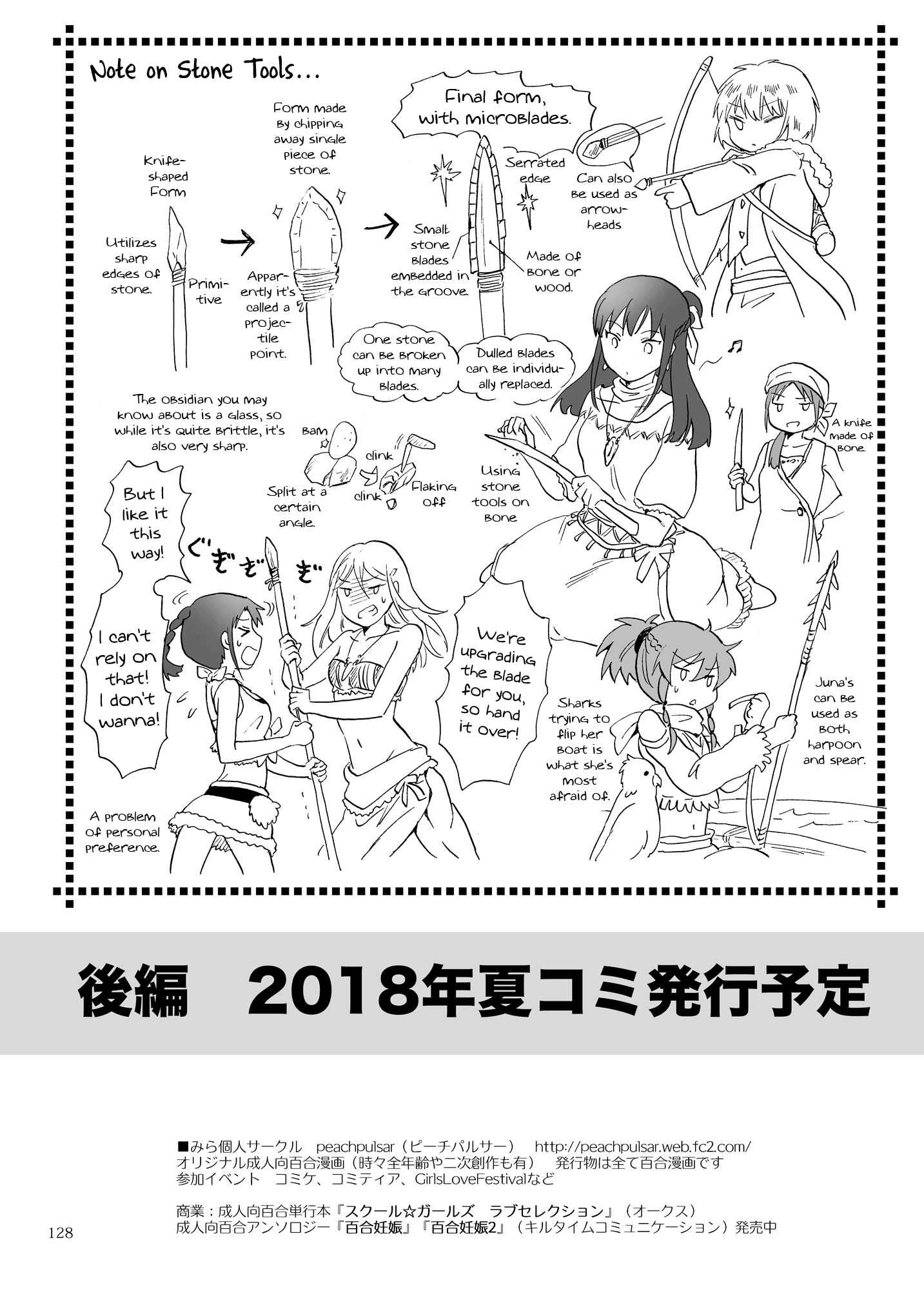 Page 28 Chapter 16 Earth Girls