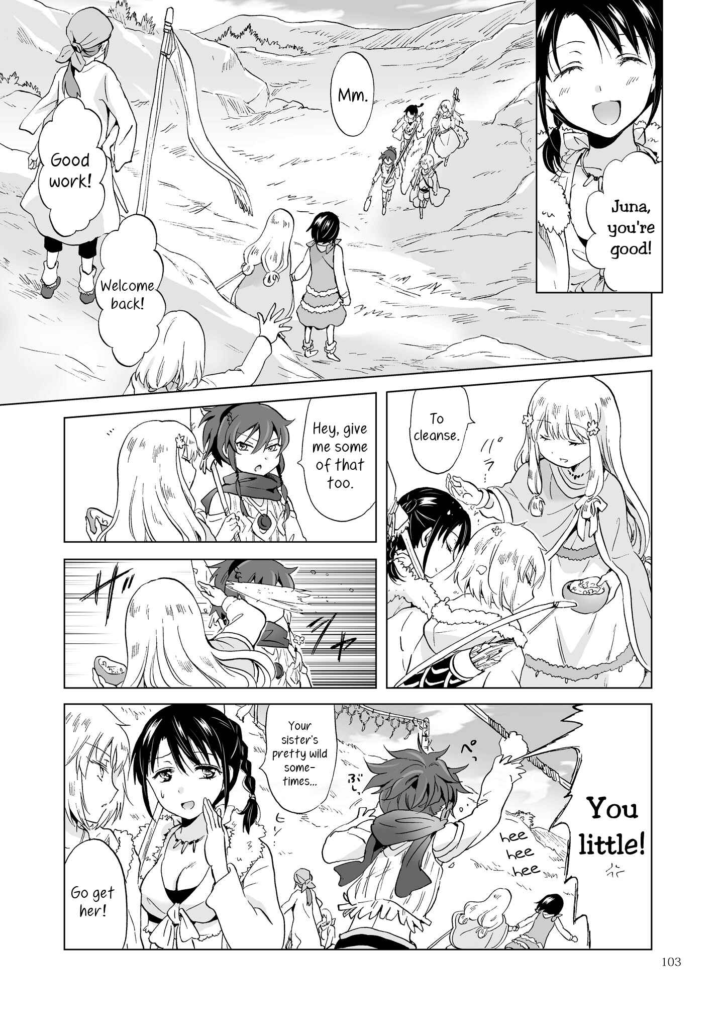 Page 3 Chapter 16 Earth Girls