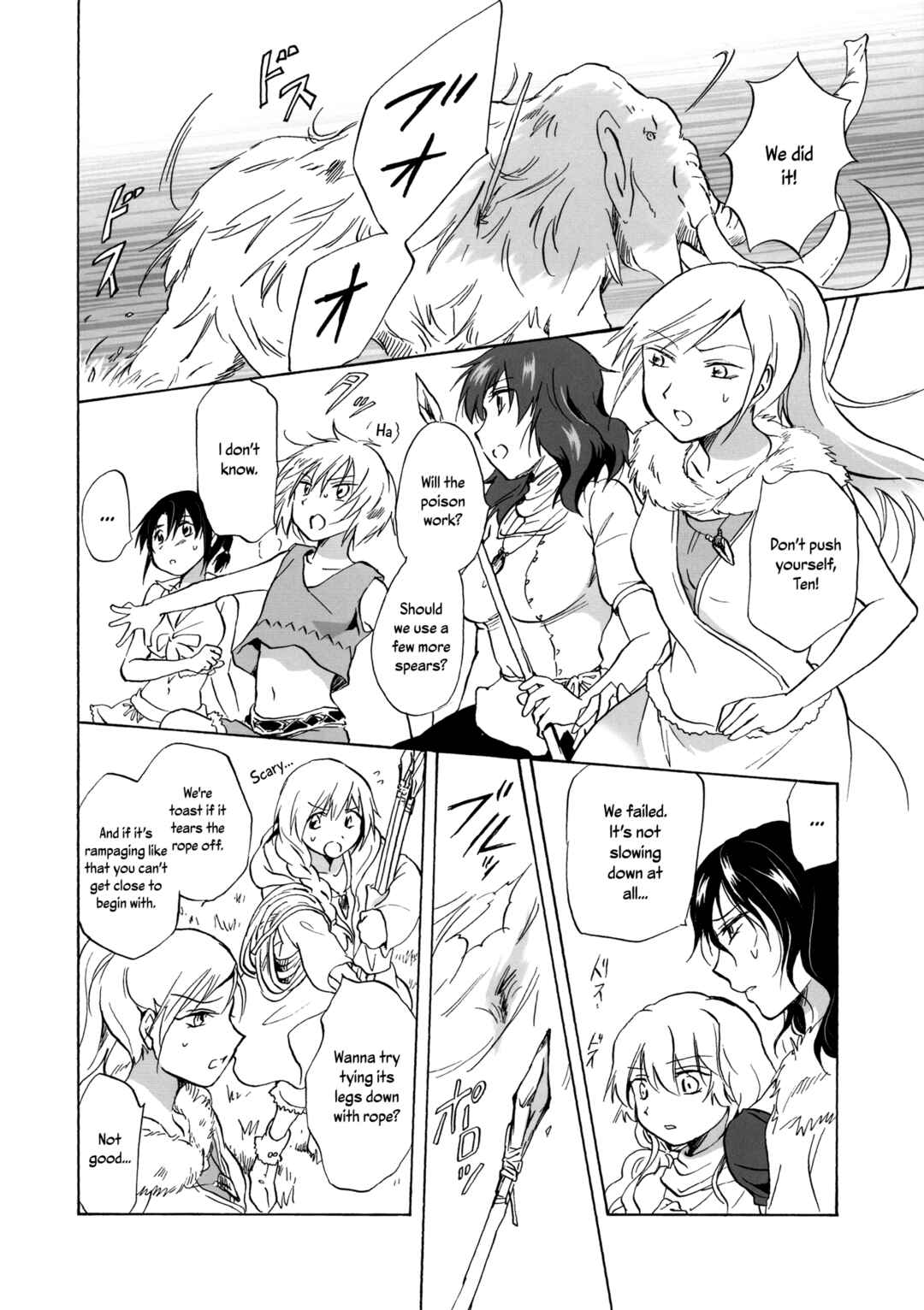 Page 10 Chapter 5 Earth Girls
