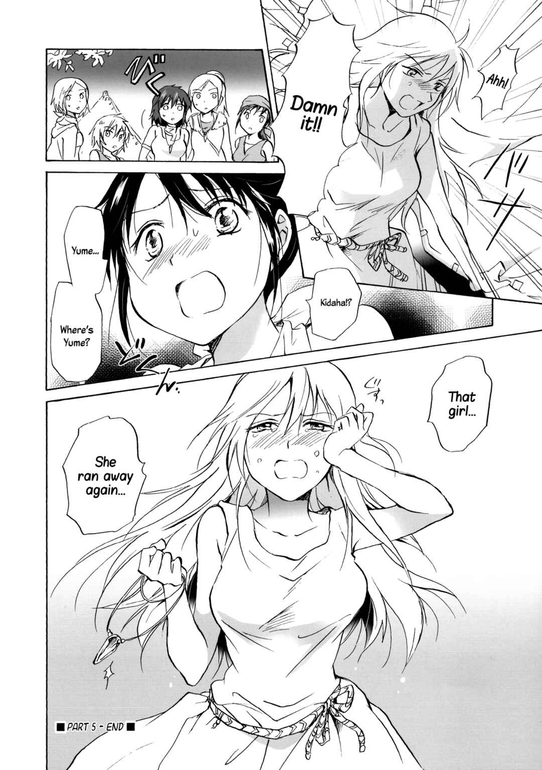 Page 16 Chapter 5 Earth Girls