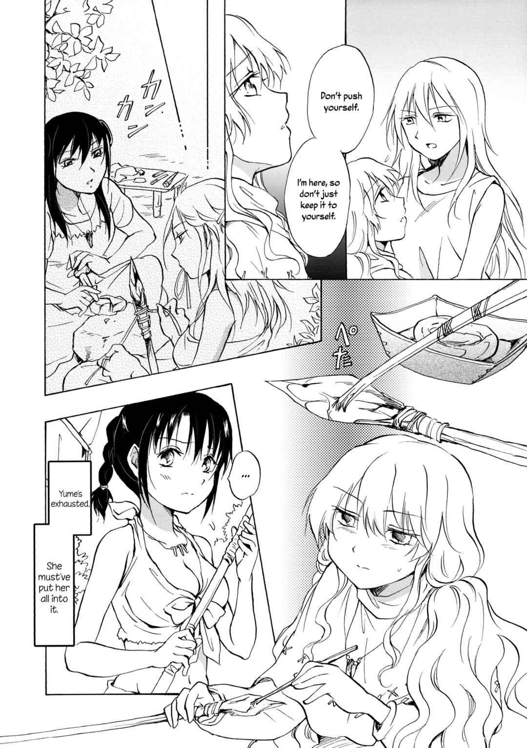 Page 4 Chapter 5 Earth Girls
