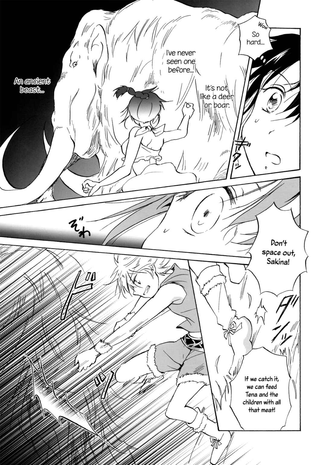 Page 9 Chapter 5 Earth Girls