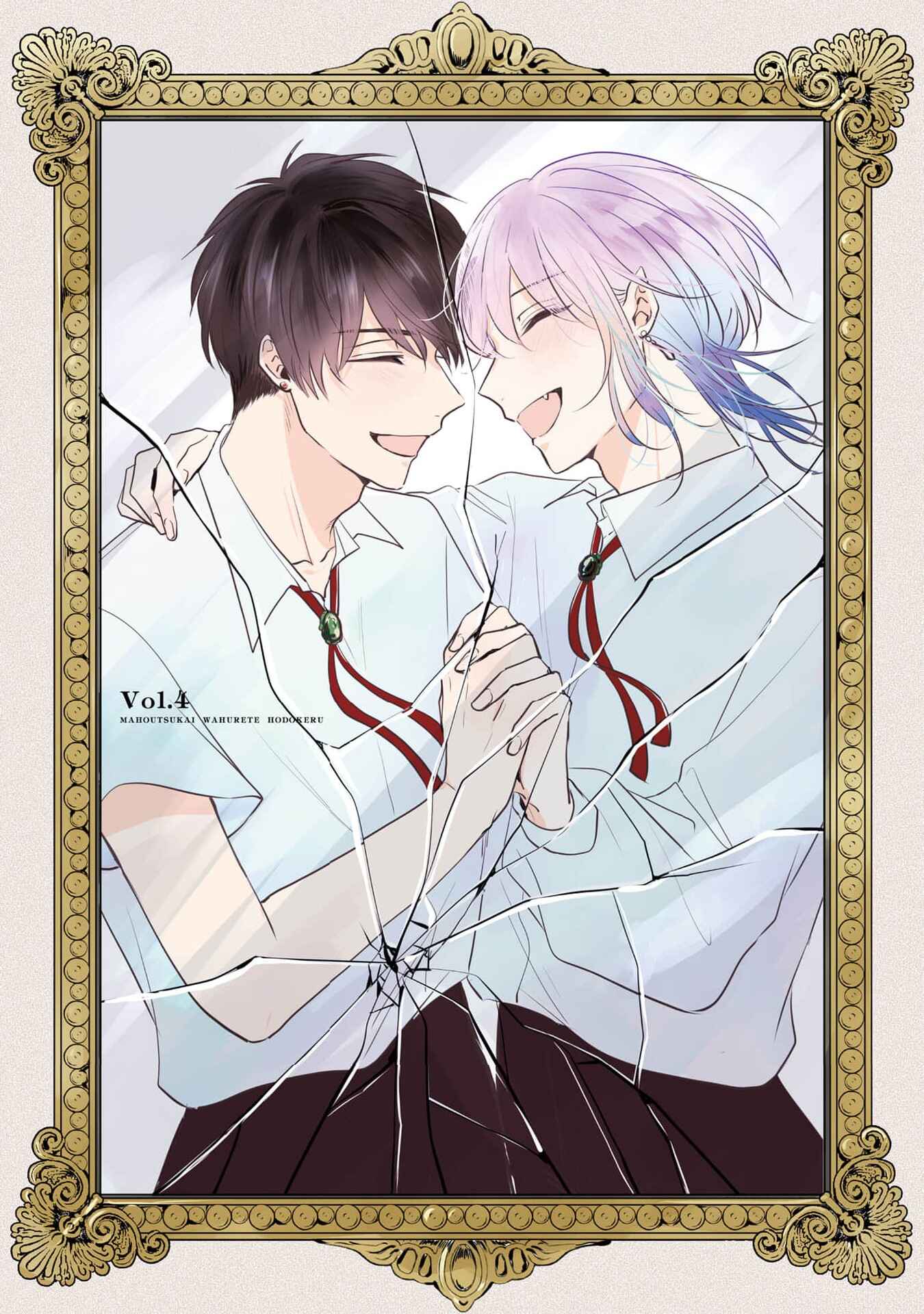 Page 1 Chapter 4 Mahoutsukai wa Furete Tokeru