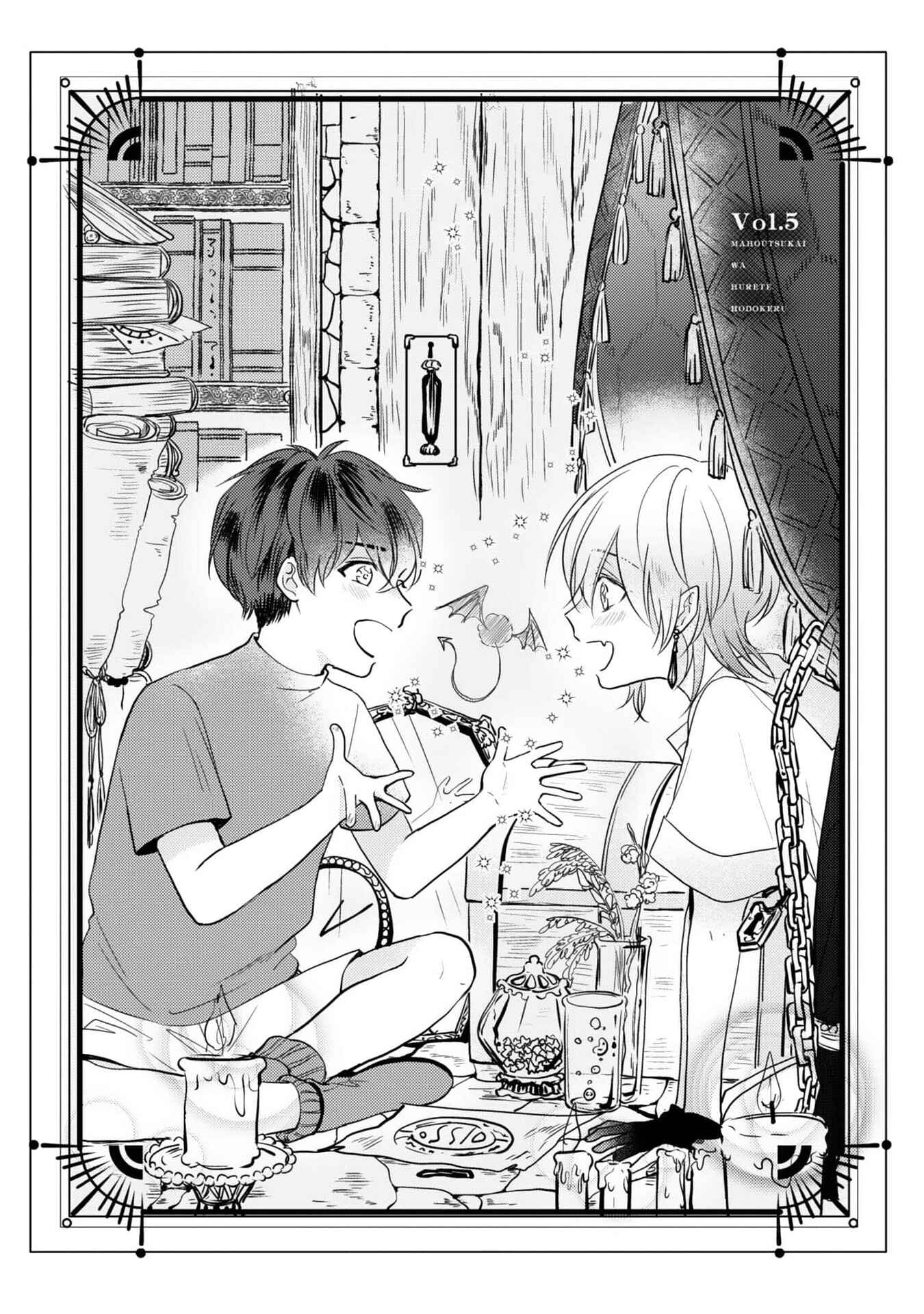 Page 1 Chapter 5 Mahoutsukai wa Furete Tokeru