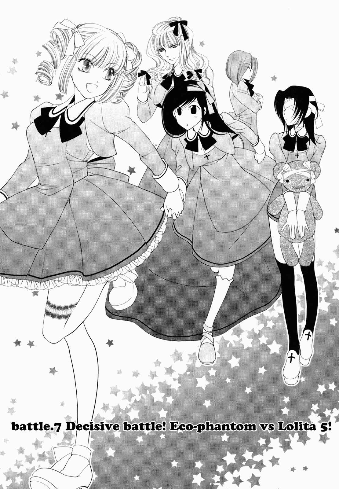 Page 1 Chapter 7 Otome Senshi Lovely 5!