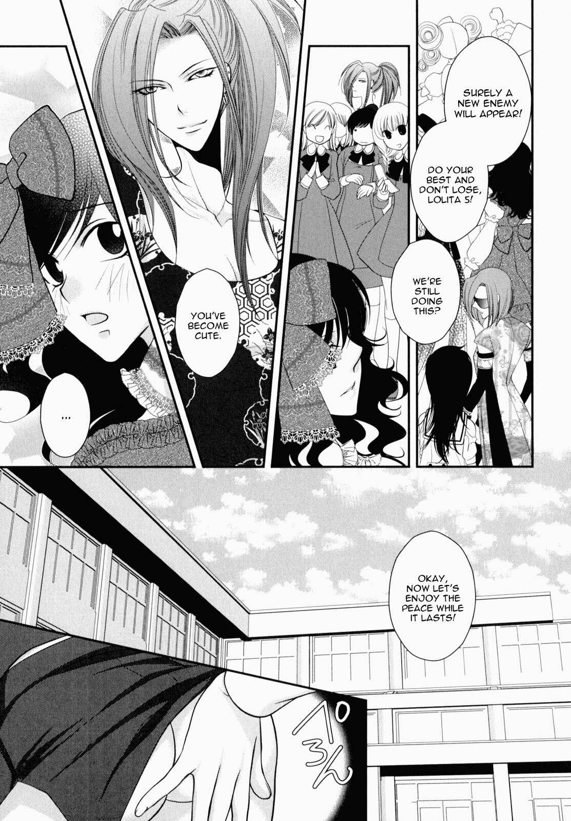 Page 17 Chapter 7 Otome Senshi Lovely 5!