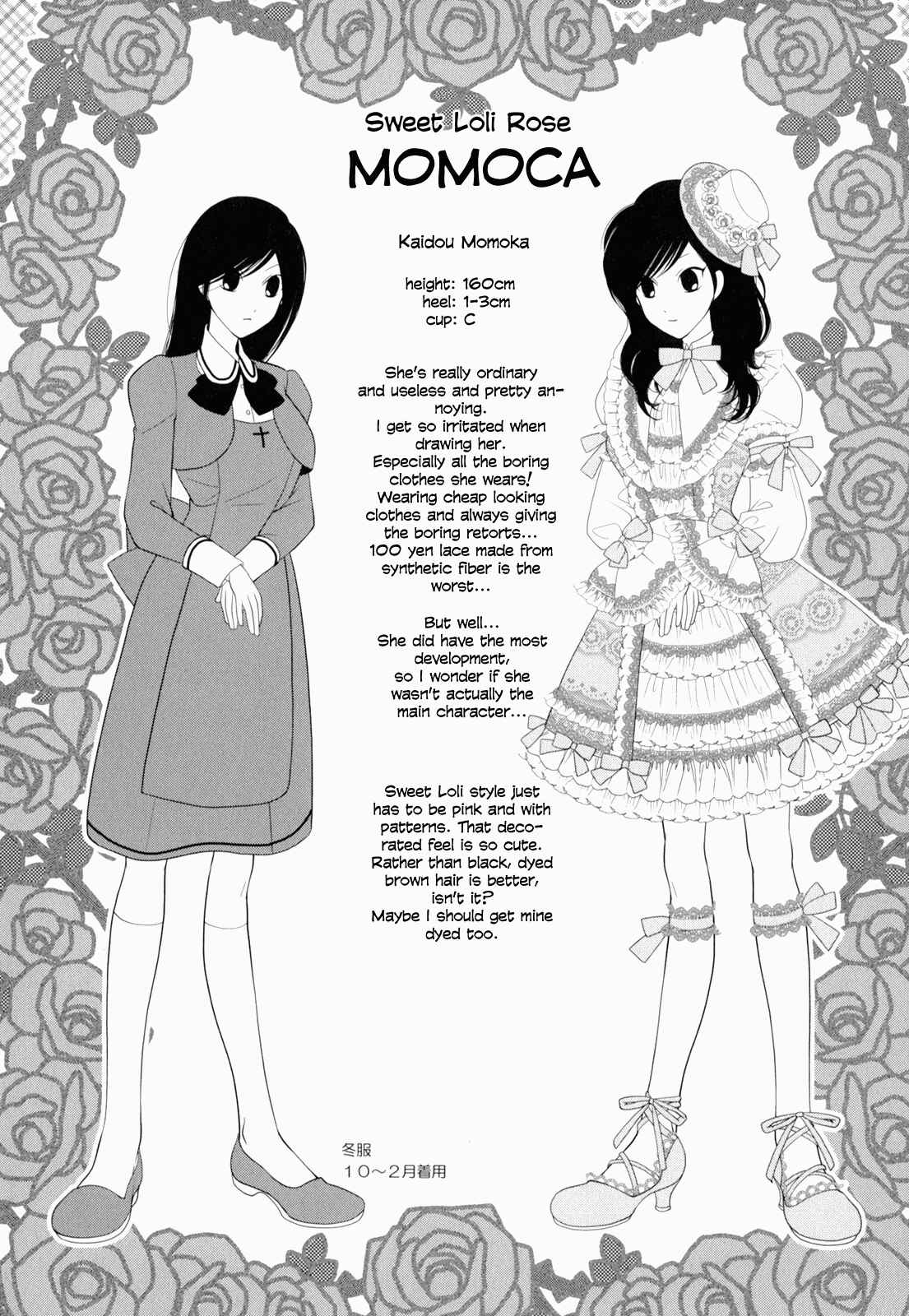 Page 22 Chapter 7 Otome Senshi Lovely 5!