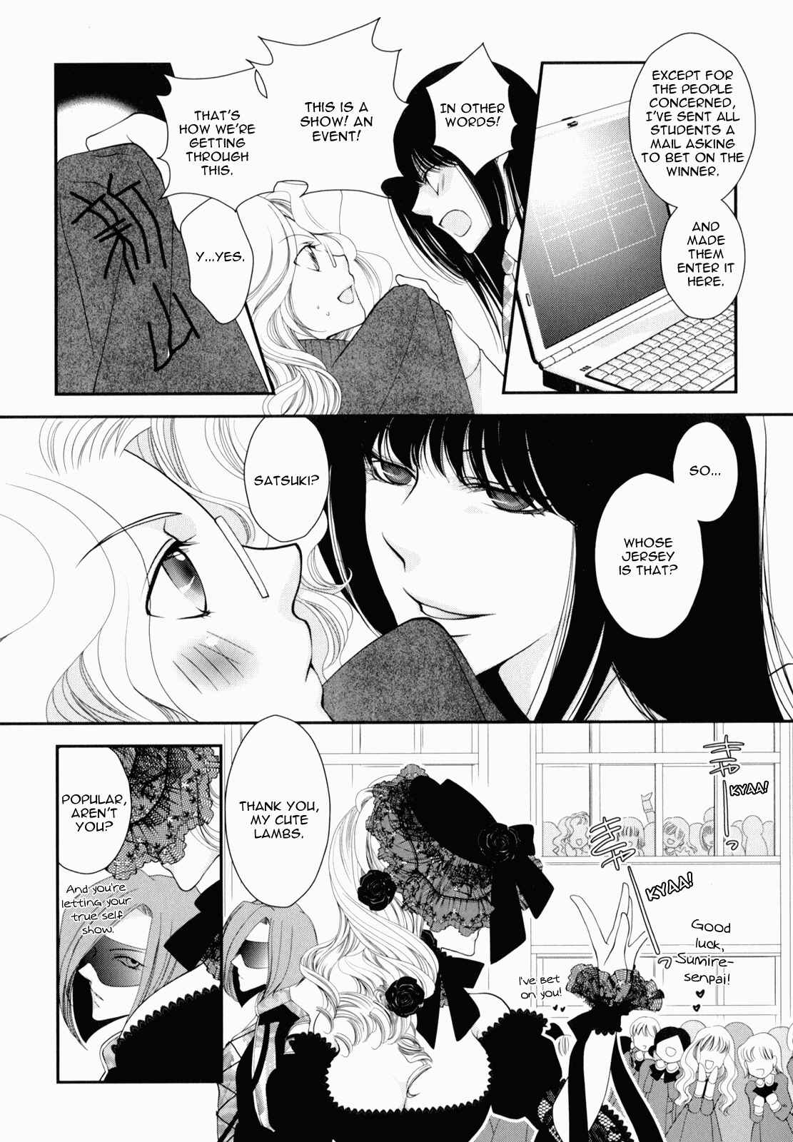 Page 3 Chapter 7 Otome Senshi Lovely 5!