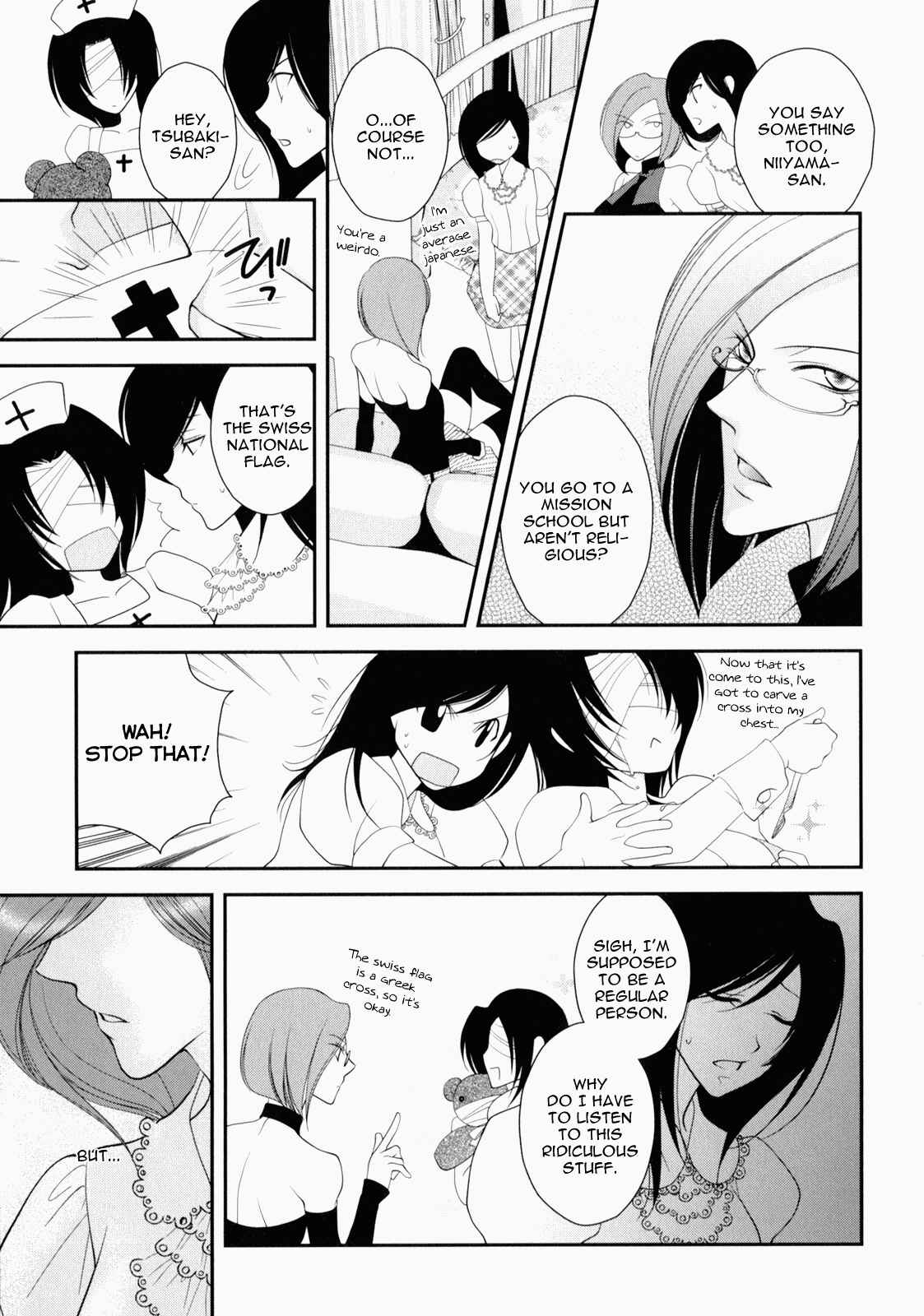Page 17 Chapter 5 Otome Senshi Lovely 5!