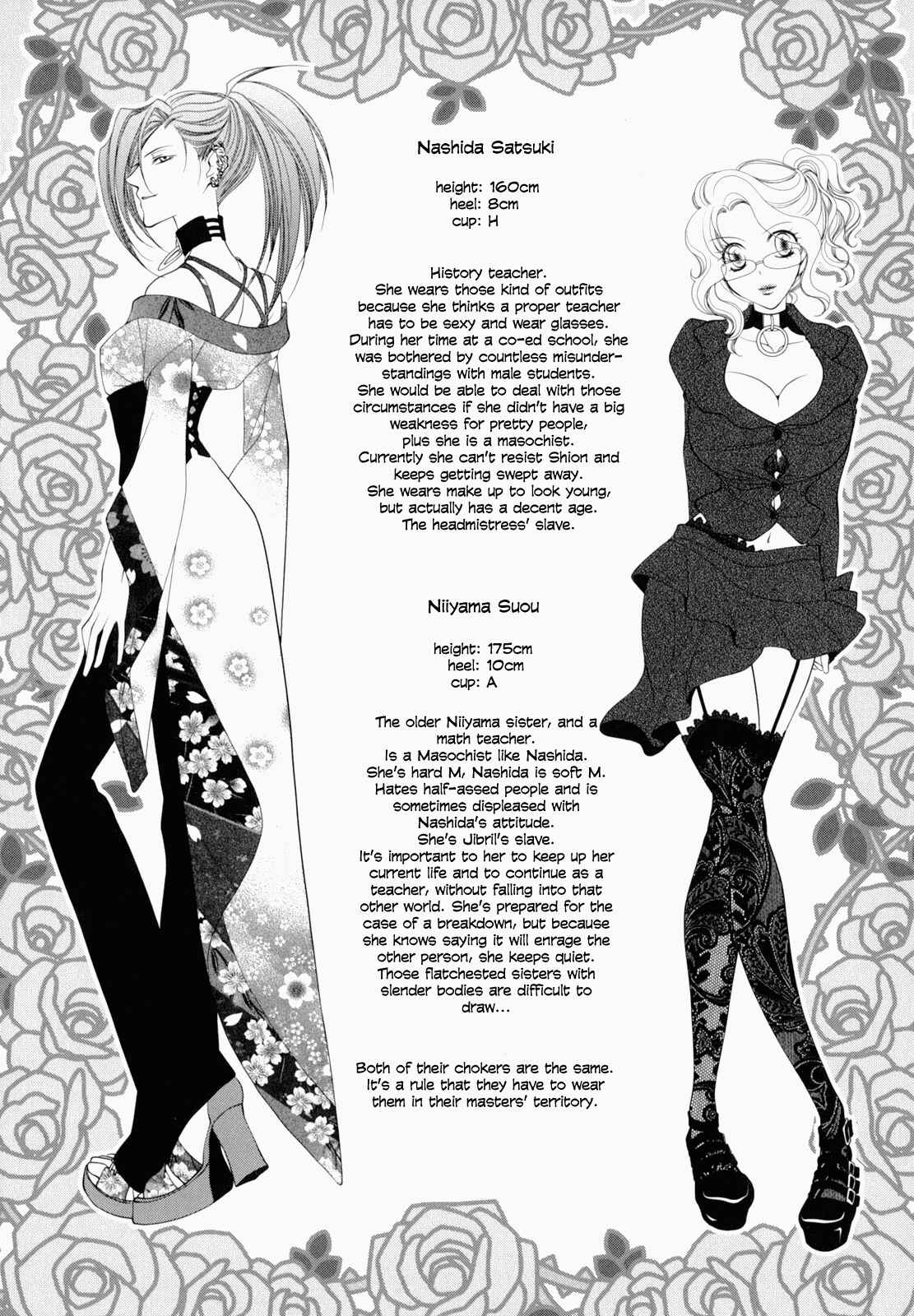 Page 20 Chapter 5 Otome Senshi Lovely 5!
