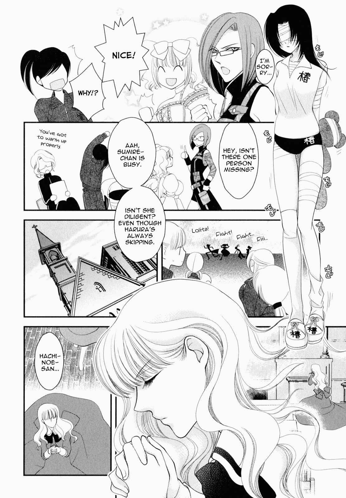Page 6 Chapter 5 Otome Senshi Lovely 5!