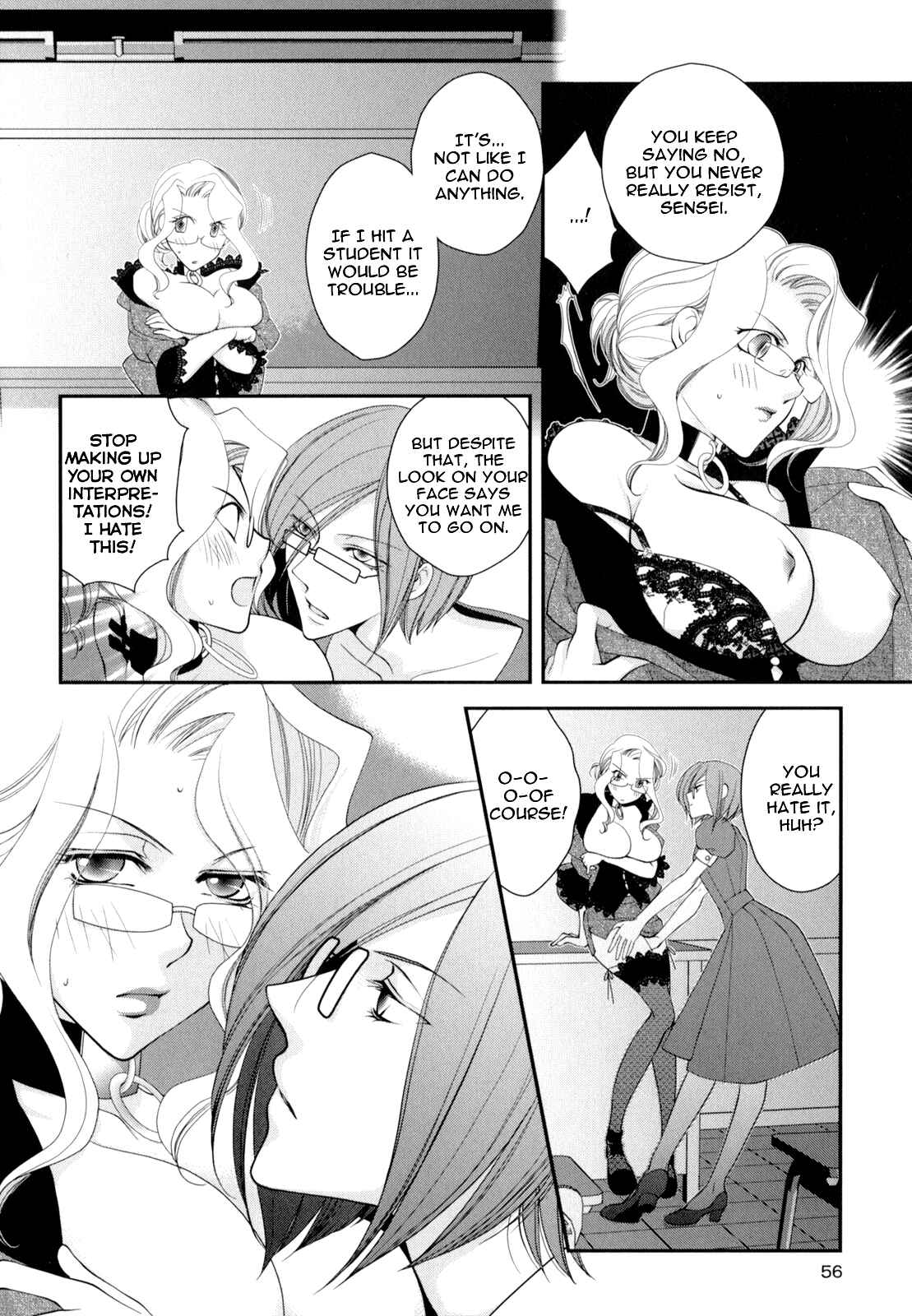 Page 12 Chapter 3 Otome Senshi Lovely 5!