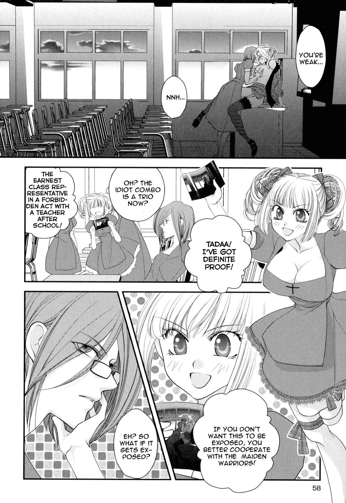 Page 14 Chapter 3 Otome Senshi Lovely 5!