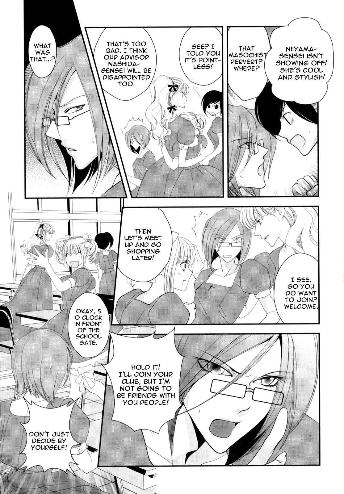 Page 17 Chapter 3 Otome Senshi Lovely 5!