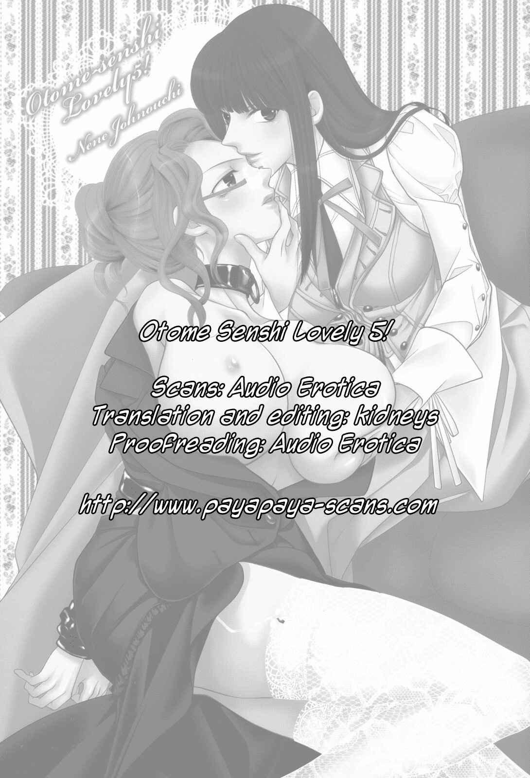 Page 21 Chapter 3 Otome Senshi Lovely 5!