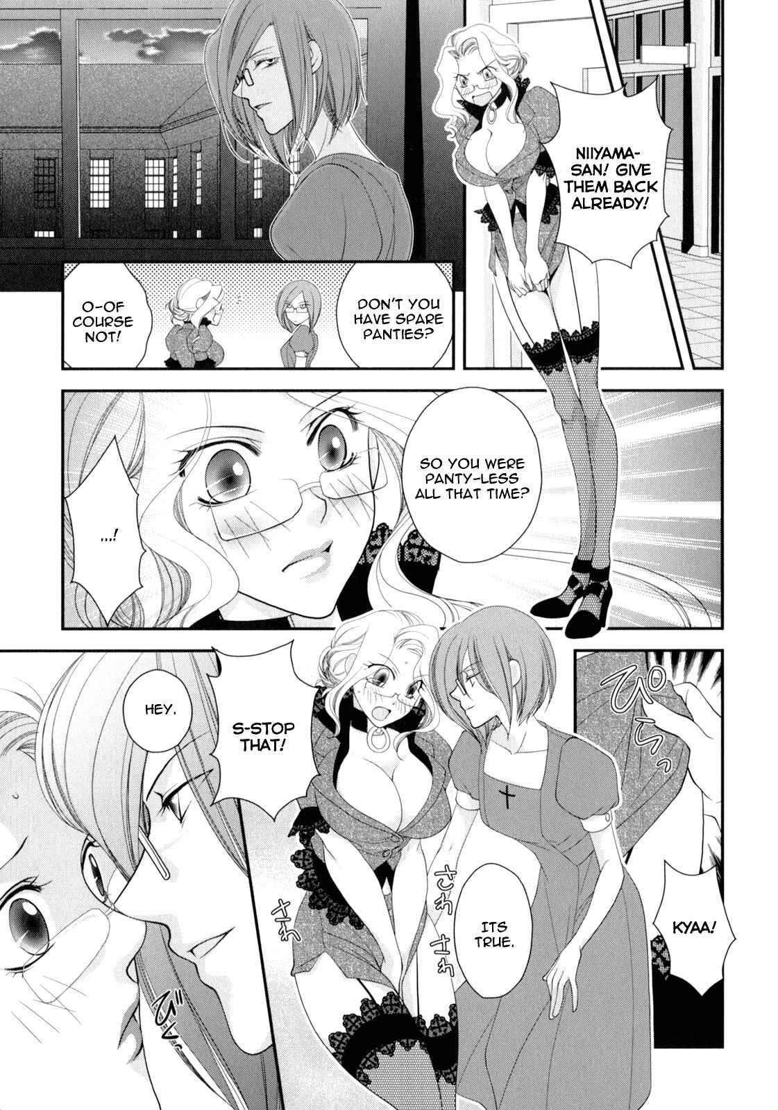Page 9 Chapter 3 Otome Senshi Lovely 5!
