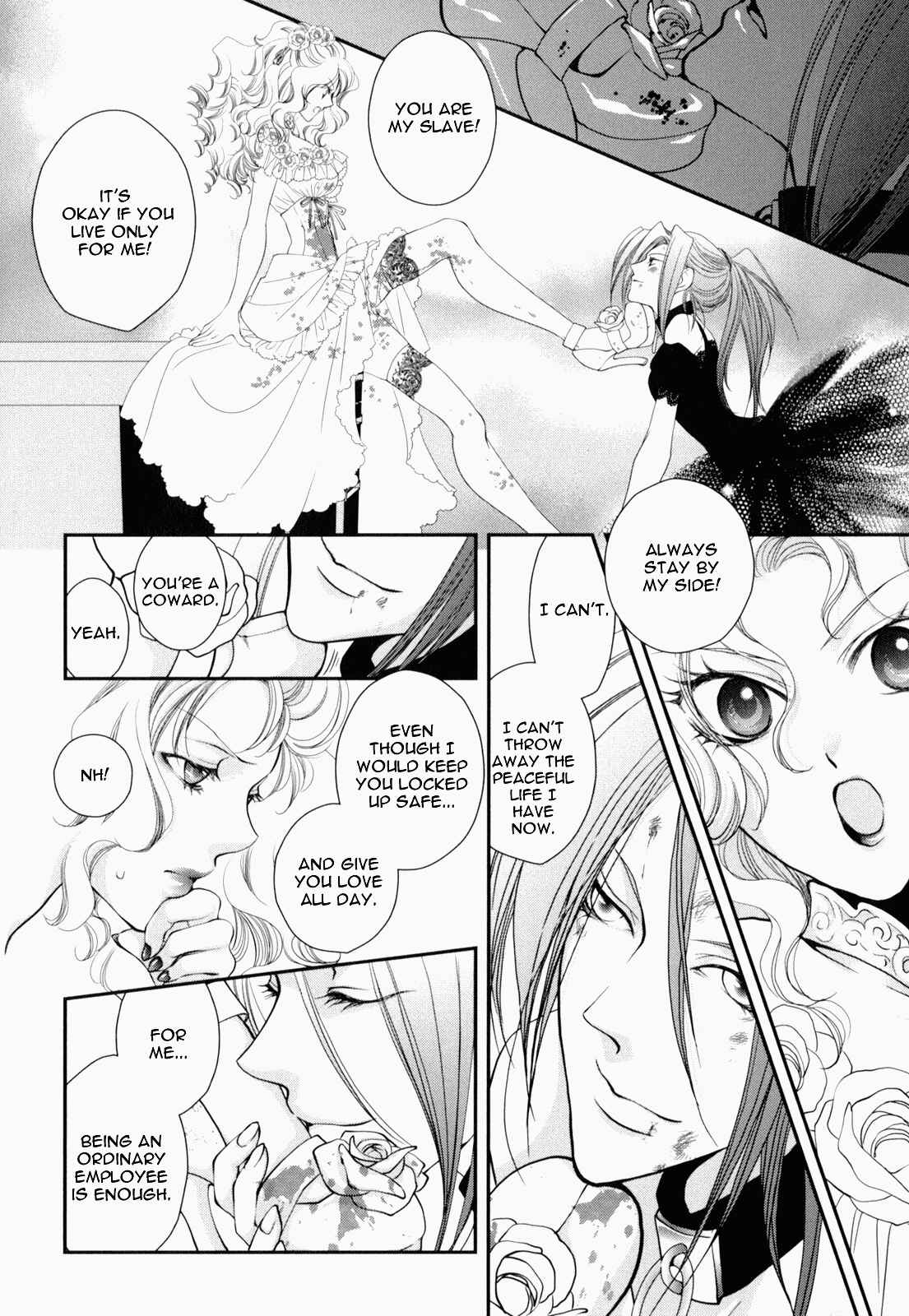 Page 12 Chapter 2 Otome Senshi Lovely 5!
