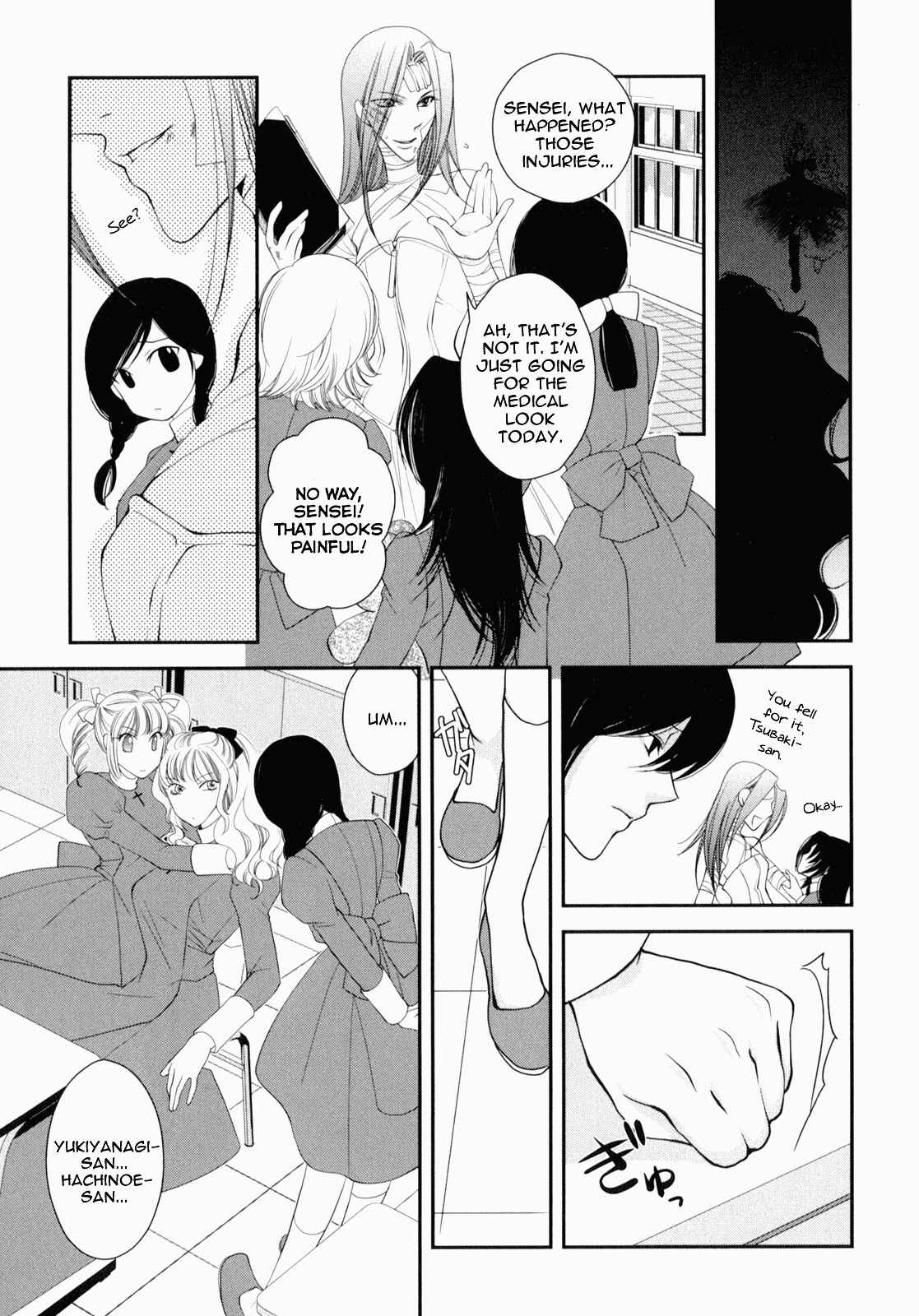 Page 17 Chapter 2 Otome Senshi Lovely 5!