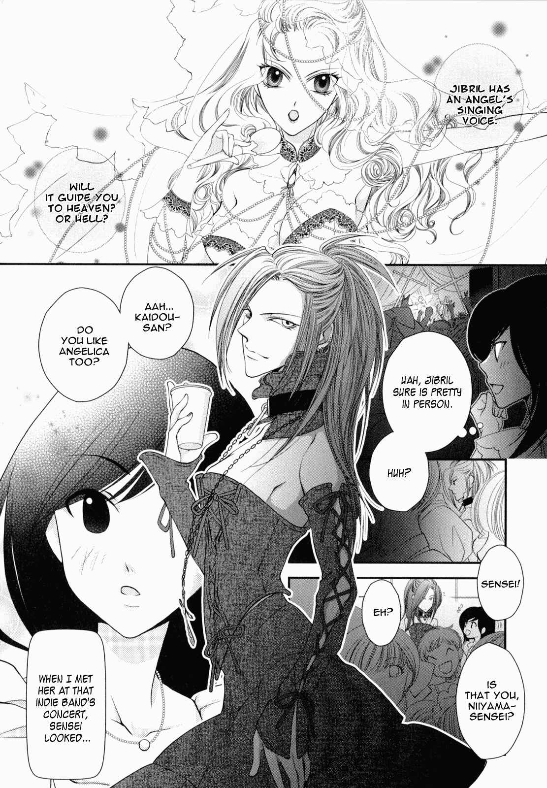Page 2 Chapter 2 Otome Senshi Lovely 5!