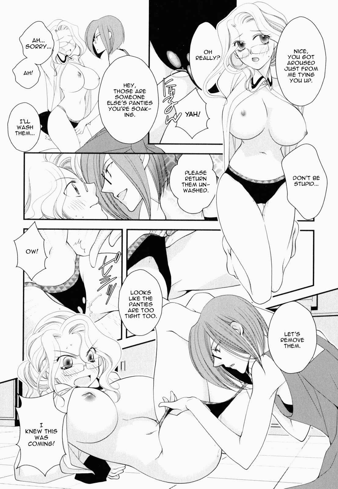 Page 10 Chapter 6 Otome Senshi Lovely 5!