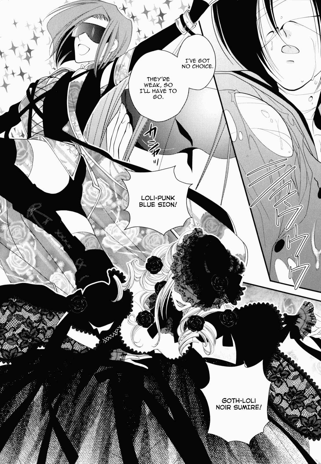 Page 16 Chapter 6 Otome Senshi Lovely 5!