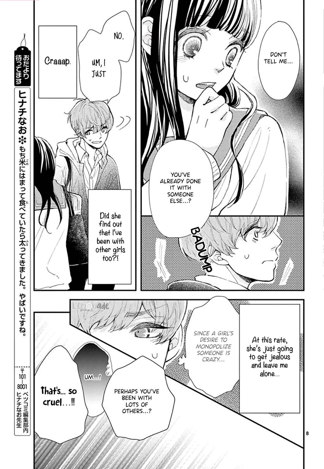 Page 8 Chapter 2 Tsuzuki wa Mata Ashita