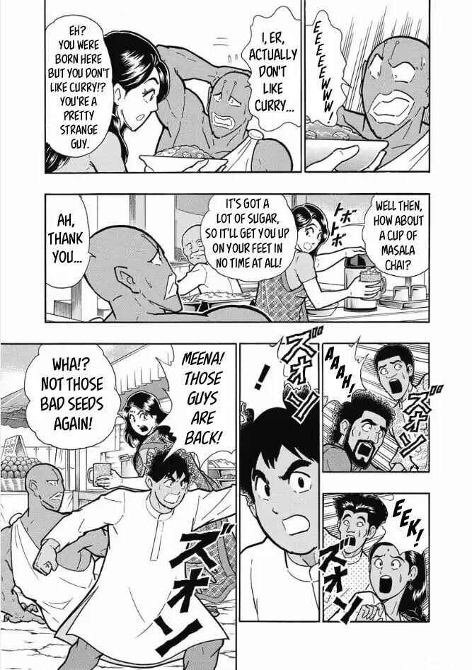 Page 11 Chapter 2 Kinnikuman One shot Collection (2015-2023)
