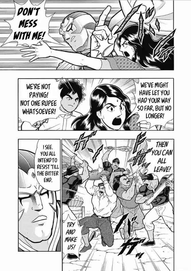 Page 15 Chapter 2 Kinnikuman One shot Collection (2015-2023)