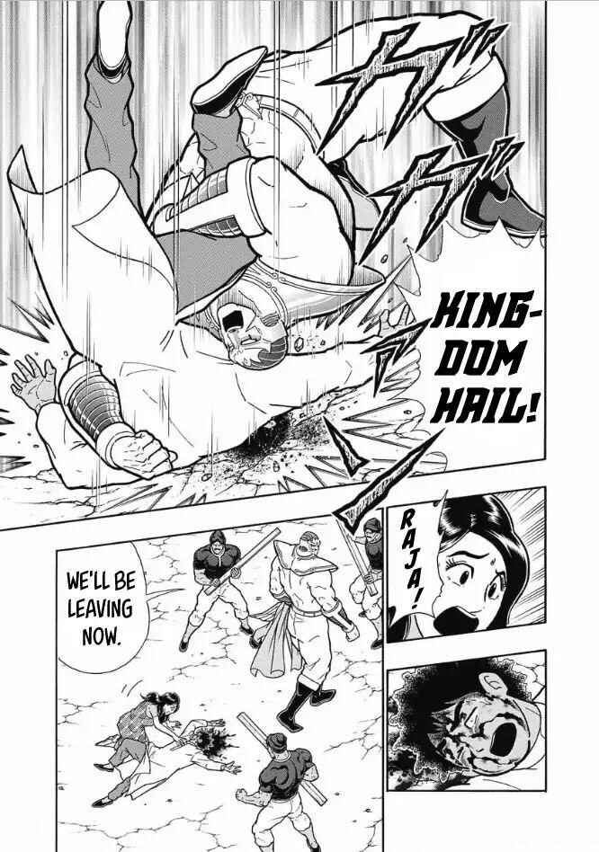 Page 19 Chapter 2 Kinnikuman One shot Collection (2015-2023)
