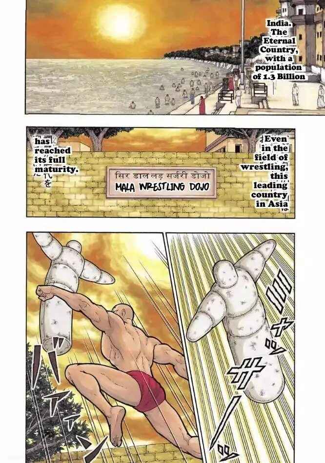 Page 2 Chapter 2 Kinnikuman One shot Collection (2015-2023)