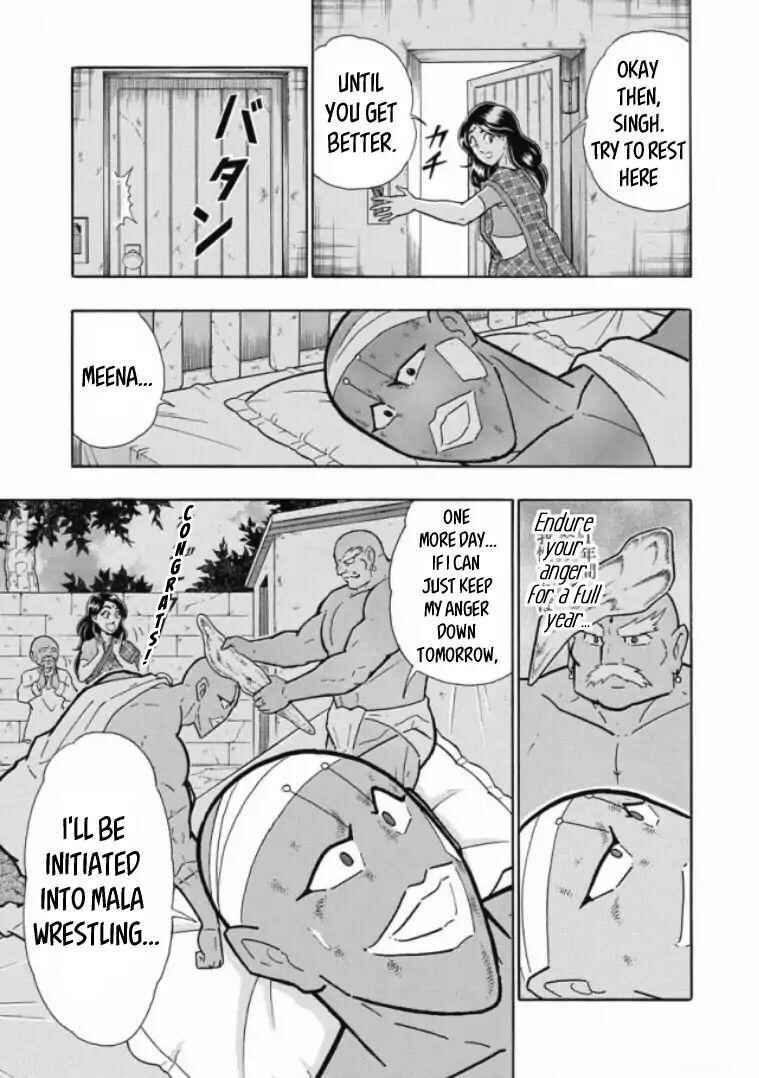 Page 25 Chapter 2 Kinnikuman One shot Collection (2015-2023)
