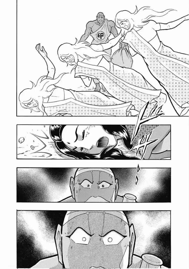Page 30 Chapter 2 Kinnikuman One shot Collection (2015-2023)