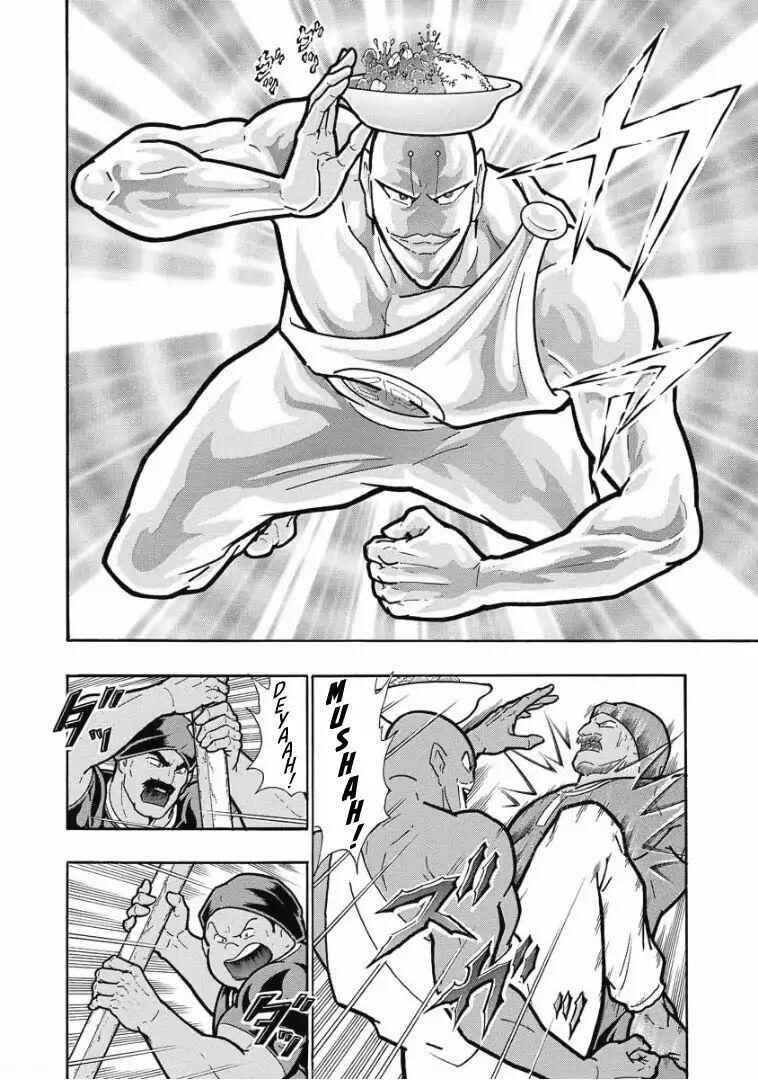 Page 34 Chapter 2 Kinnikuman One shot Collection (2015-2023)