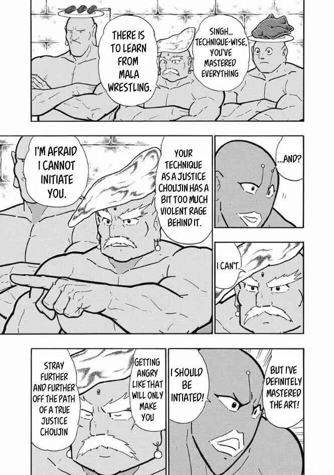 Page 5 Chapter 2 Kinnikuman One shot Collection (2015-2023)