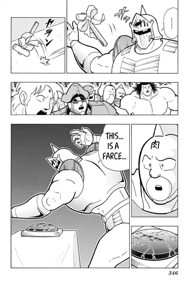 Page 12 Chapter 5 Kinnikuman One shot Collection (2015-2023)