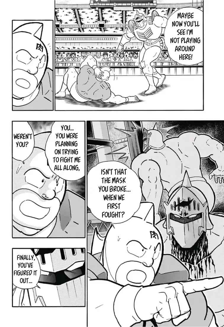 Page 18 Chapter 5 Kinnikuman One shot Collection (2015-2023)