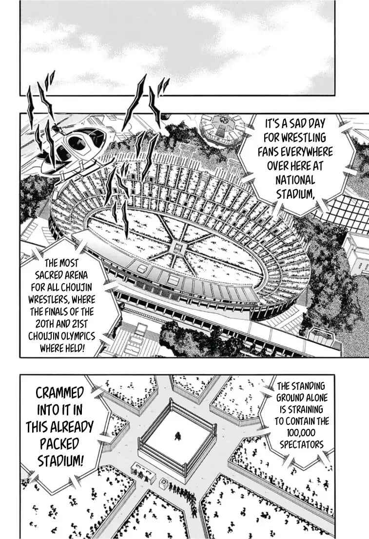 Page 2 Chapter 5 Kinnikuman One shot Collection (2015-2023)
