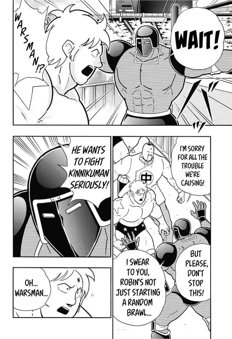 Page 20 Chapter 5 Kinnikuman One shot Collection (2015-2023)