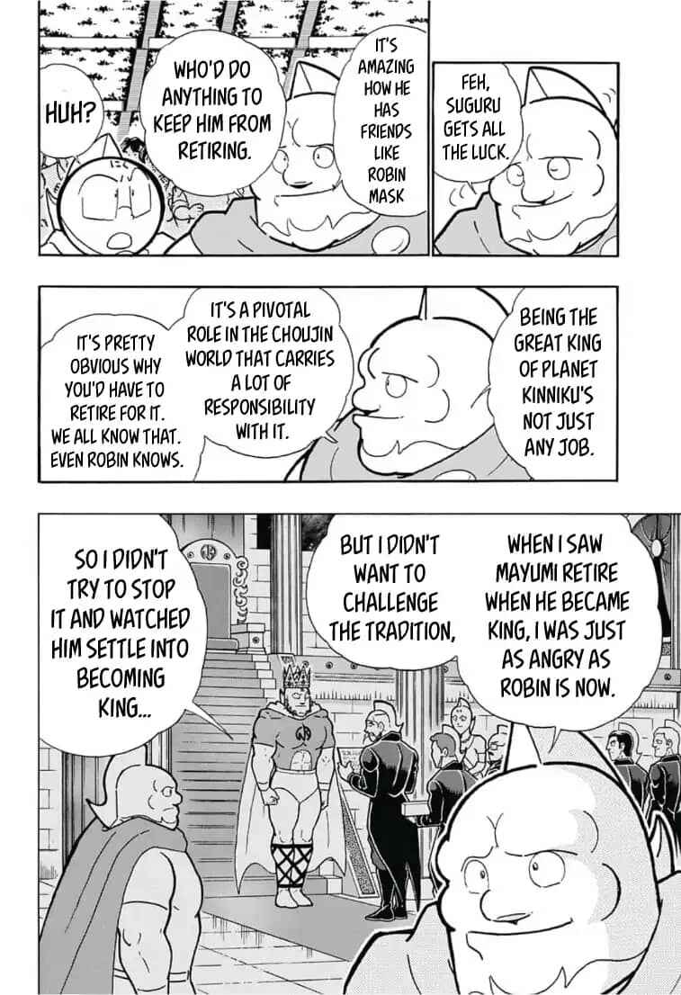 Page 32 Chapter 5 Kinnikuman One shot Collection (2015-2023)